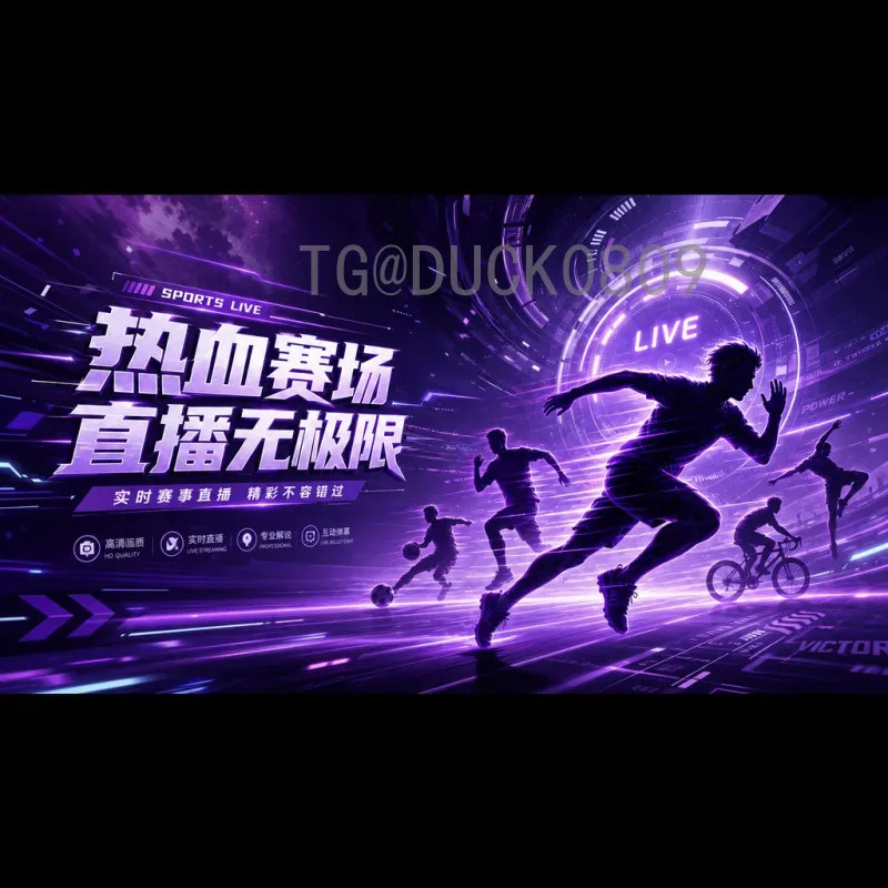 国际足联世界杯快速赛程安排：球迷观赛必备指南
