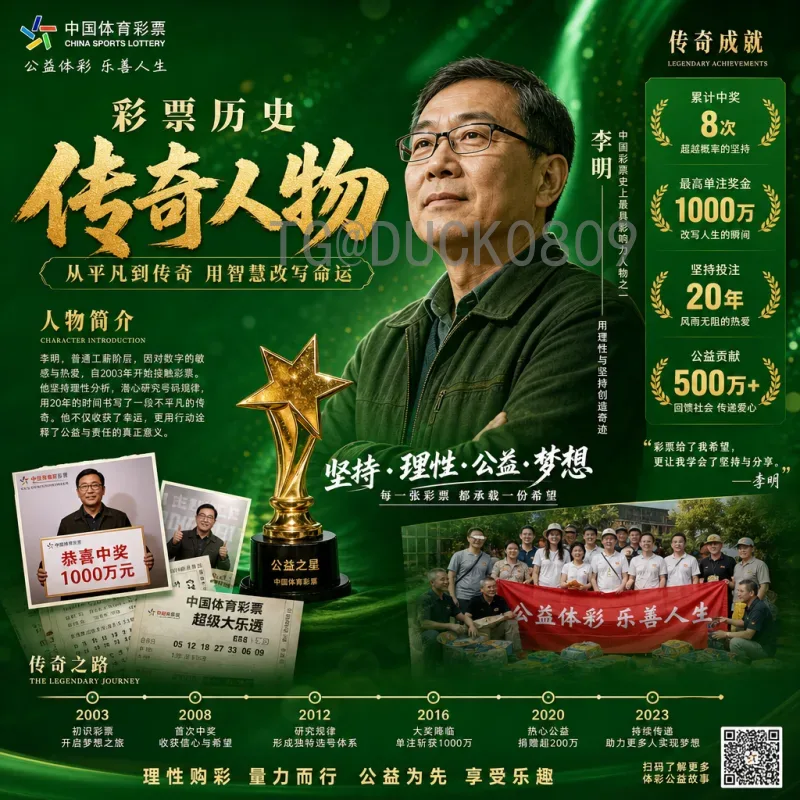 实时2026国际足联世界杯决赛门票购买全攻略：官方渠道、二手平台与避坑指南
