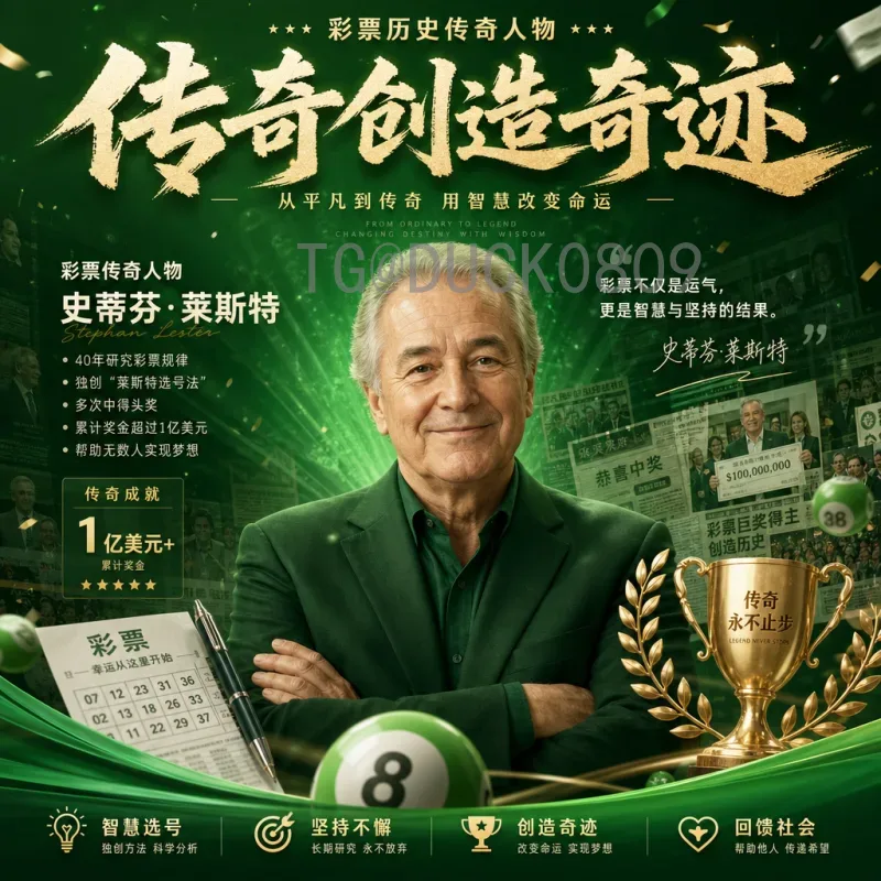 2026美加墨世界杯扩军48队：详细解析赛制变革与全球影响