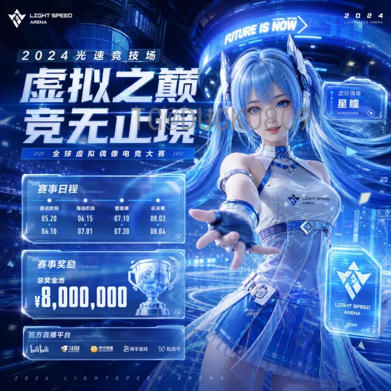 2026世界杯开幕式时间查询：全面解析揭幕战及赛程安排