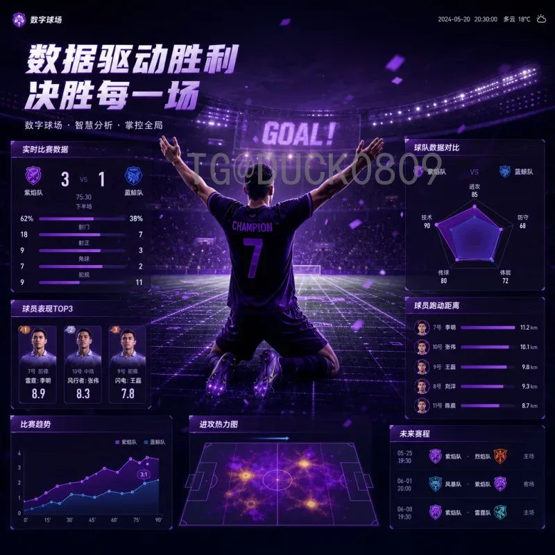 克罗地亚美加墨世界杯前景分析：黄金一代的最后征程